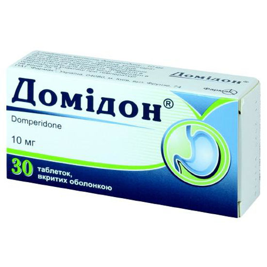Домідон таблетки 10 мг №30